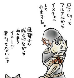その一