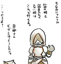 その二