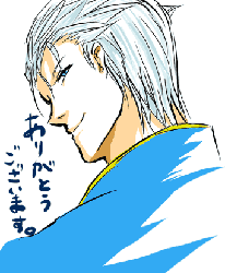 有難う御座います