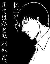 関先生
