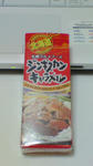 NEC_0005.JPG