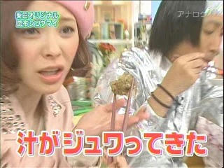 あやや　とろろ昆布