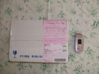 ムラサキトライアル商品