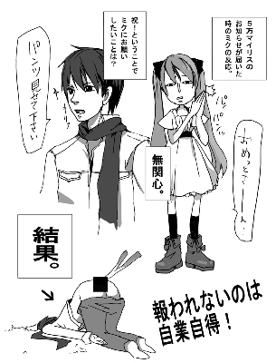 sannkyuu.gif