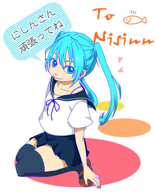 nisinnsannhe.jpg