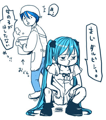 mikutokaitokaasann.jpg