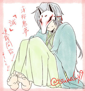 薄桜鬼夢 連載開始しました 憂鬱な日々の語り