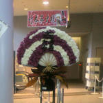 hanataba