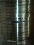 P1000817.jpg