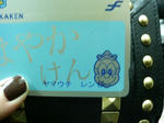 P1000916.jpg