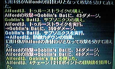4ﾁｪ！