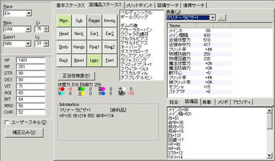 ピザHQ