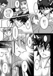 smile at…sample