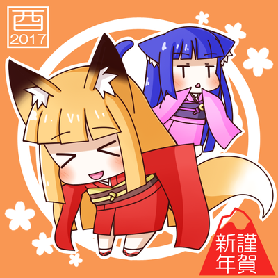 その他イラスト 狐猫ブログ