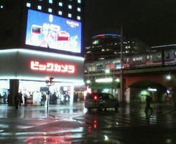200812172045000.jpg