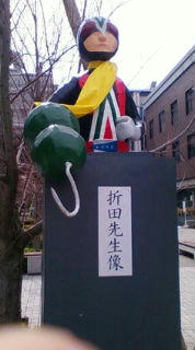 20090226113550.jpg