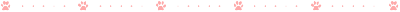 line_pink