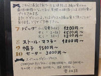 Como本3