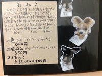 Como本4