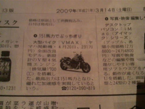 osaka090314.jpg