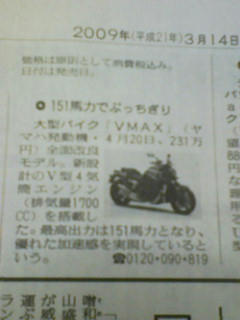 yamaguchi090314.jpg