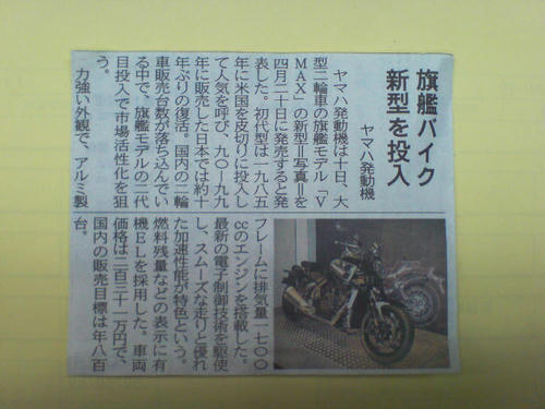 sikoku090311.jpg