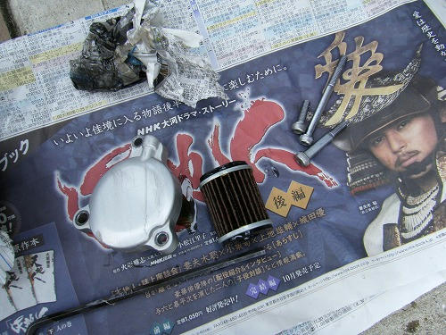 DSCF2101.jpg