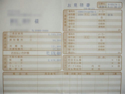 mitumori02s.jpg
