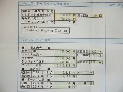DSCF2511.jpg