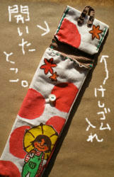 fudebako2.jpg
