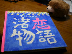 IMGP0945.jpg
