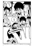 だてさんぐらす