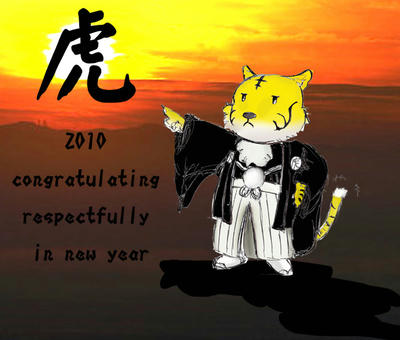 年賀状