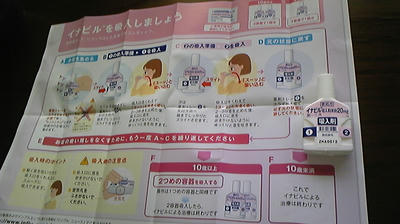 インフルエンザ薬