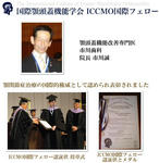 2010y06m13d_112544796.jpg