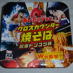 20100503-1.JPG