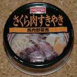 20100513-1t.JPG