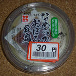 20100515-1t.JPG
