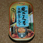 20100516-1t.JPG