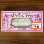 20100520-1.JPG