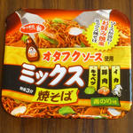 20100520-3.JPG