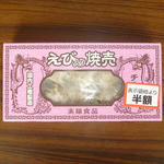 20100528-3.JPG
