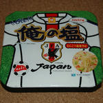 20100601-2.JPG