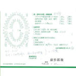 20100603181214_00001.jpg