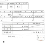 20100603181214_00002.jpg