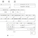 20100622172623_00001.jpg