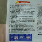 P1050153.JPG