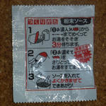P1050619.JPG