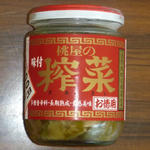 P1050879.JPG