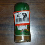 P1060020.JPG
